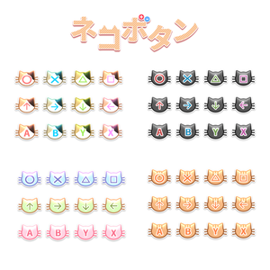 ゲームUI素材_猫ボタン