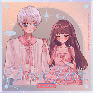 5/5 세이 주 신간 [Glow Petal]