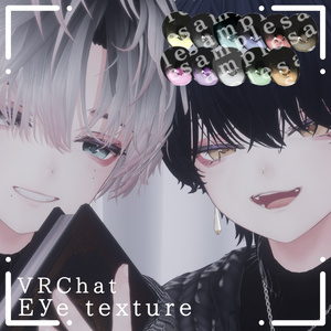 [13 Avatars Compatible] Muted Eye Texture Set