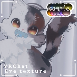 【くぅにゃん専用】シンプルeye Texture