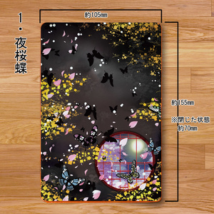 【送料無料】夜桜蝶･矢絣桜 名刺入れ(カードケース)【受注生産】