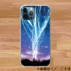 【送料無料】光を紡ぐハードケース【受注生産】