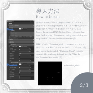 【彼方専用メイクテクスチャ】Serir Makeup texture 缩略图 10