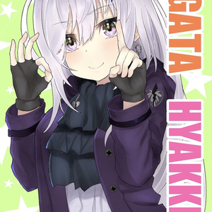 アクリルスタンド小夜左文字 Glorious Colors Booth