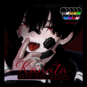 【彼方】kanata専用 Eye Texture