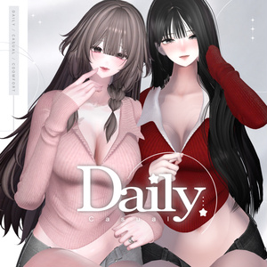 【森羅・ルミナ対応】Daily Casual