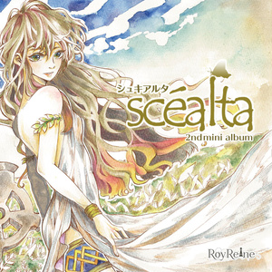 2nd mini album「scéalta」