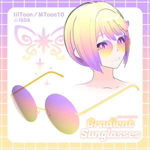 【MA対応】グラデーションサングラス【3Dアクセサリー】