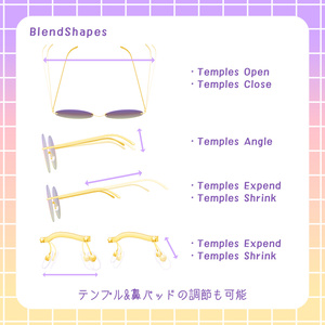 【MA対応】グラデーションサングラス【3Dアクセサリー】 缩略图 3