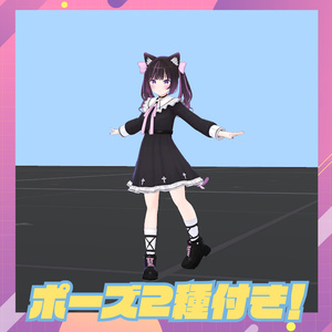 020.袖振りanimation(ポーズ2種付き)