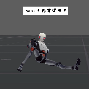 031.え…？ひ、ひぃ助けて！って感じのanimation