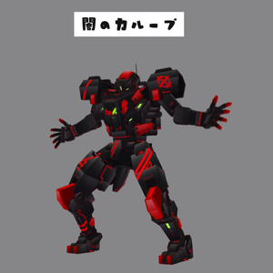 Dark Power Loop animation