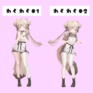 2 types of wakuwaku loop animation