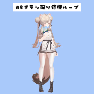 8 types of flyer distribution set animation