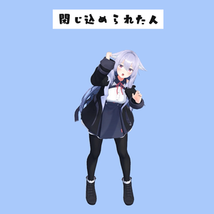 061.閉じ込められた人ループanimation