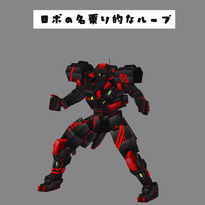 Loop animation like a robot's name-dropping