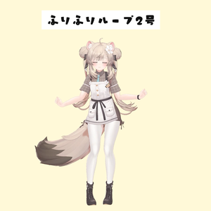 073.ふりふりループanimation2号