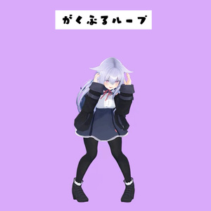 Gakuburu Loop animation