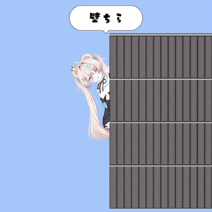 107.壁ちらanimation