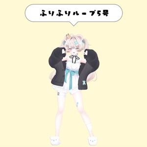108.ふりふりループanimation5号