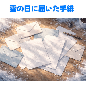 【16:9】雪降る冬の手紙と封筒｜静かで切ない冬の背景イラスト