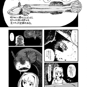 【お知らせ】フォトブック「美しき鉱物の世界」vol.1(再編成版) フォトブック「美しき鉱物の世界」vol.1(再編成版) - Kurono-Mineraru