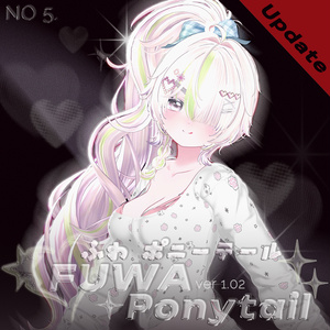 【15 avatars】 Fuwa Ponytail / ふわ ポニーテール