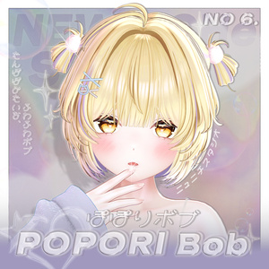 【15 Avatar】 Popori bob / ぽぽりボブ