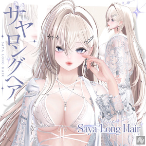 Saya Long Hair / サヤロングヘア