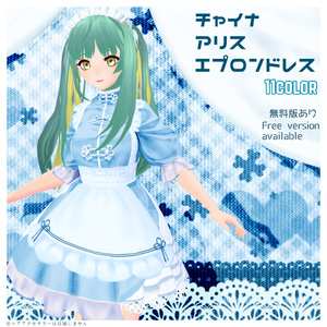 すとぷり 莉犬 赤 犬 ロゼット 痛ロゼット 痛バ 量産型