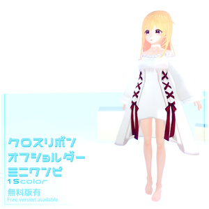 無料 ハイウエストサンタモチーフコーデ 五月雨服庫 Booth