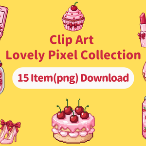 【PNG素材】大人可愛いLovely Pixelコレクション クリップアートセット（全15種／ピクセルスタイル／背景透過）