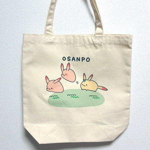 0c2f50dd-ddc3-44aa-8adf-