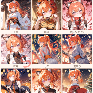 【オリジナルVTuber素材】ひまり 季節行事イラストセット 9種（正月・バレンタイン・ハロウィン・クリスマス 他）