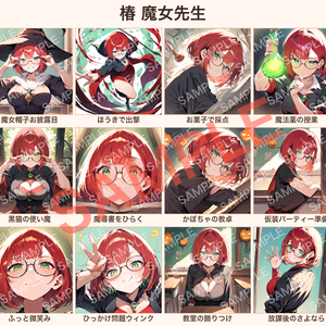 【オリジナルVTuber素材】椿 魔女先生 ハロウィンイラスト12種（背景透過PNG付き）
