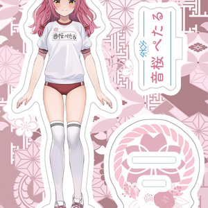 音桜ぺたる新衣装記念グッズ