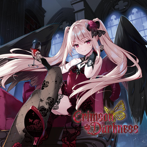 紅夜に詠う少女の禁忌（DL版） - Seraph - BOOTH