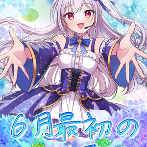6月最初フリー素材