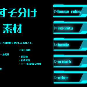 おすそ分けココフォリア素材