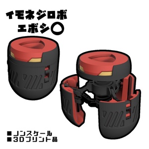 「カスタム可能」G4 ガレージキット Amazon | Fortune Meow's Studio1144 Hi-ν RG改造パーツ 未塗装