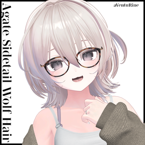 Agate Sidetail Wolf Hair【11アバター対応】