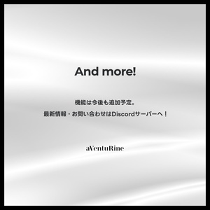 aVALON - 改変作業をまとめて効率化する統合ツール【Unity Editor拡張】 缩略图 8