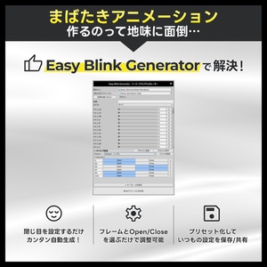 aVALON - 改変作業をまとめて効率化する統合ツール【Unity Editor拡張】 缩略图 4