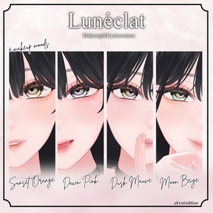 【海咲/Misaki】Luneclat Makeup＆Eyetexture