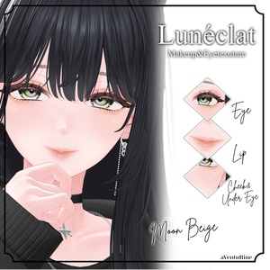 【海咲/Misaki】Luneclat Makeup＆Eyetexture 缩略图 6