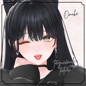 【海咲/Misaki】Luneclat Makeup＆Eyetexture 缩略图 7