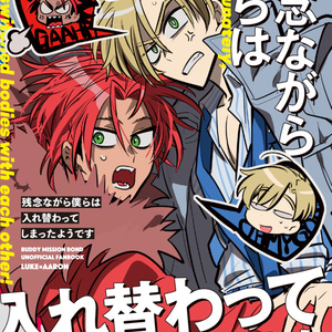 春待ち組 ありがとう世界のイラスト Pixiv