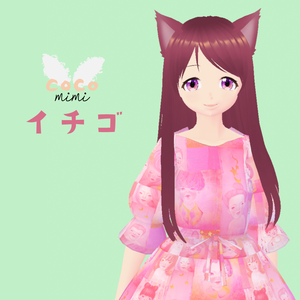 [cocomimi（イチゴ）]　VRM形式アバター(VRChat PC想定)