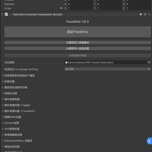 FaceEmo 汉化