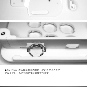レイアウト変更パーツ